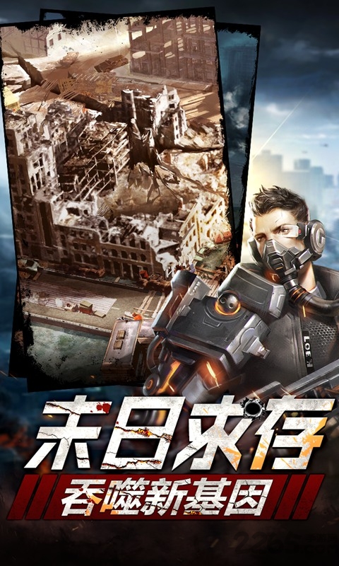血色挑战游戏 血色挑战手游下载