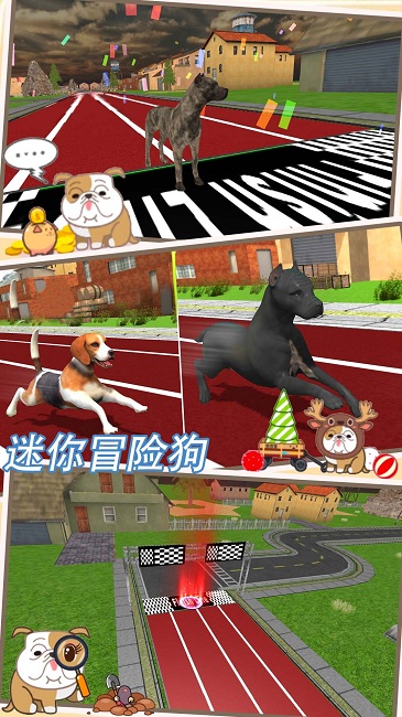 迷你冒险狗手机版 迷你冒险狗游戏下载