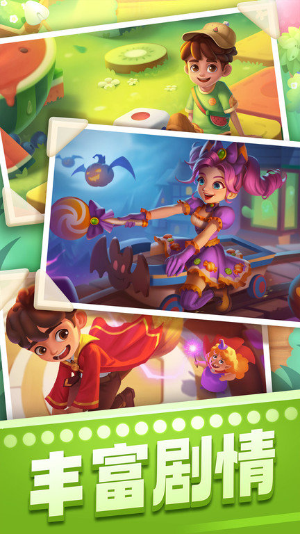 宾果消消消赚钱版