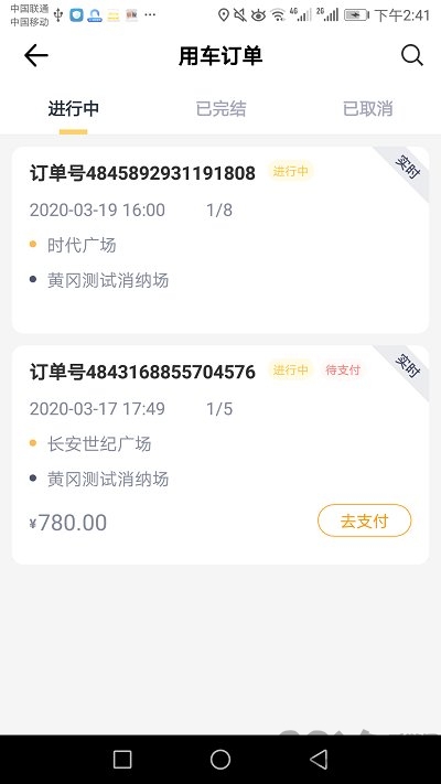 土拉拉雇主版app