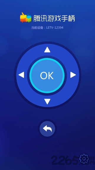 腾讯游戏手柄app