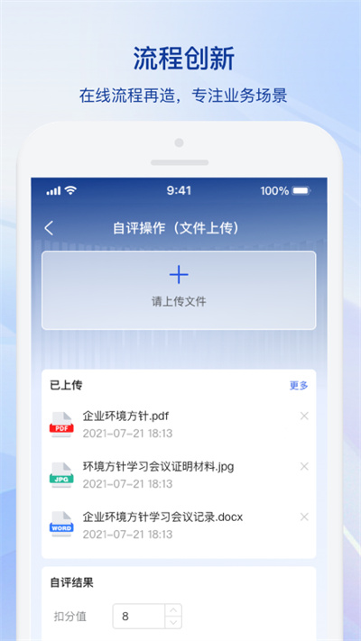 中铝环保cae官方版