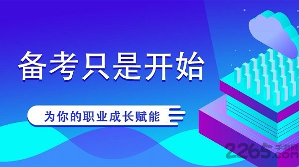 欧拉考研最新版