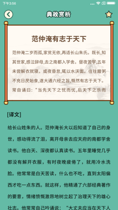 亿万答题王红包版