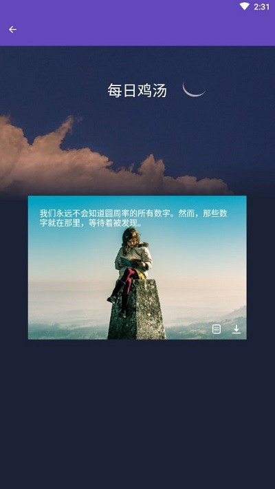 疾风清理软件