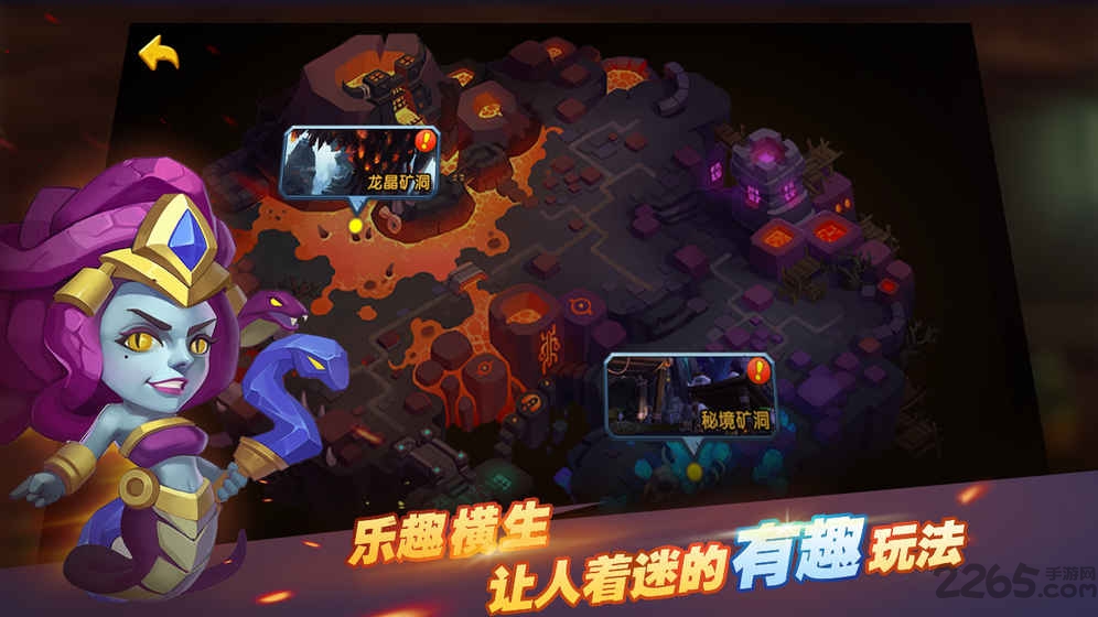 驯龙骑士团内购破解版