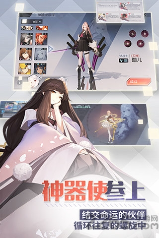 永远的七日之都bilibili版 永远的七日之都b站下载