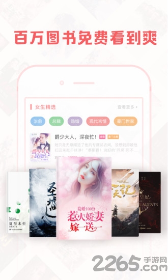 豆蔻小说手机版 豆蔻小说手机版下载