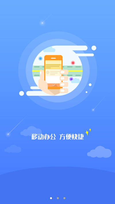 昆山环保app