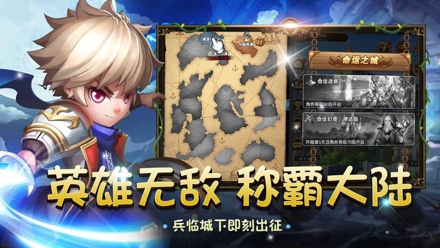 魔幻单职业手游下载