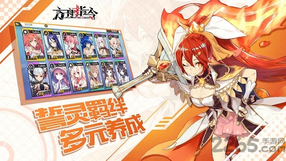 方舟指令无限钻石版