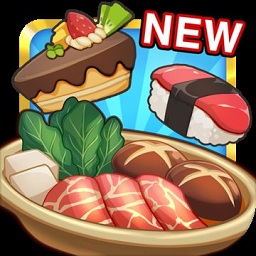 开心火锅店2最新版