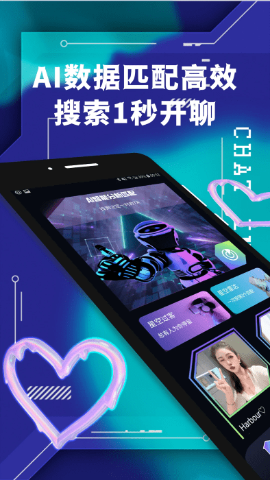 面具公园app