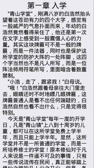 中孚传 中孚传游戏下载