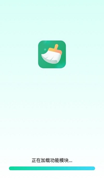 帮帮清理客户端
