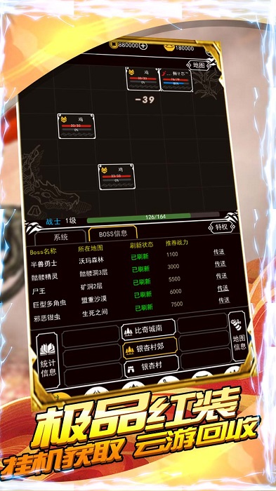 瓦利bt版