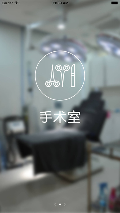 美白秘籍手机版