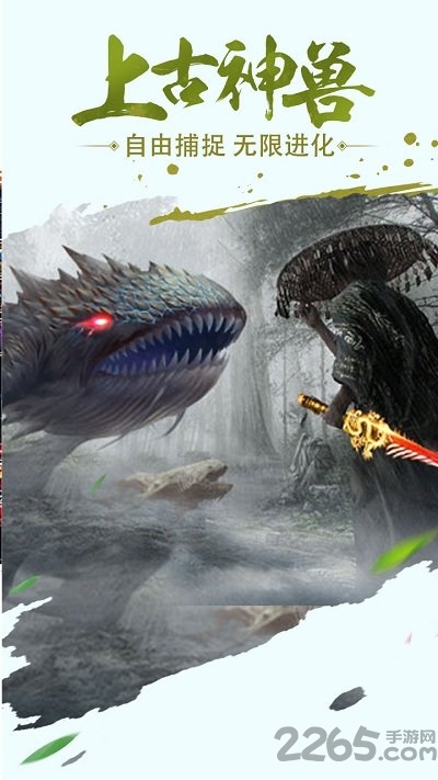 武林战争游戏