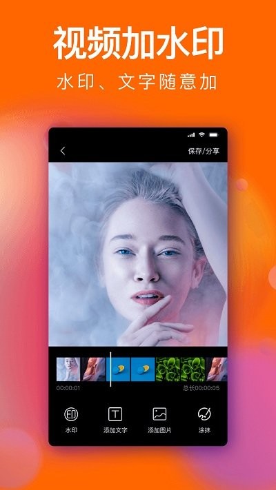 经纬度水印相机手机版 经纬度水印相机app下载