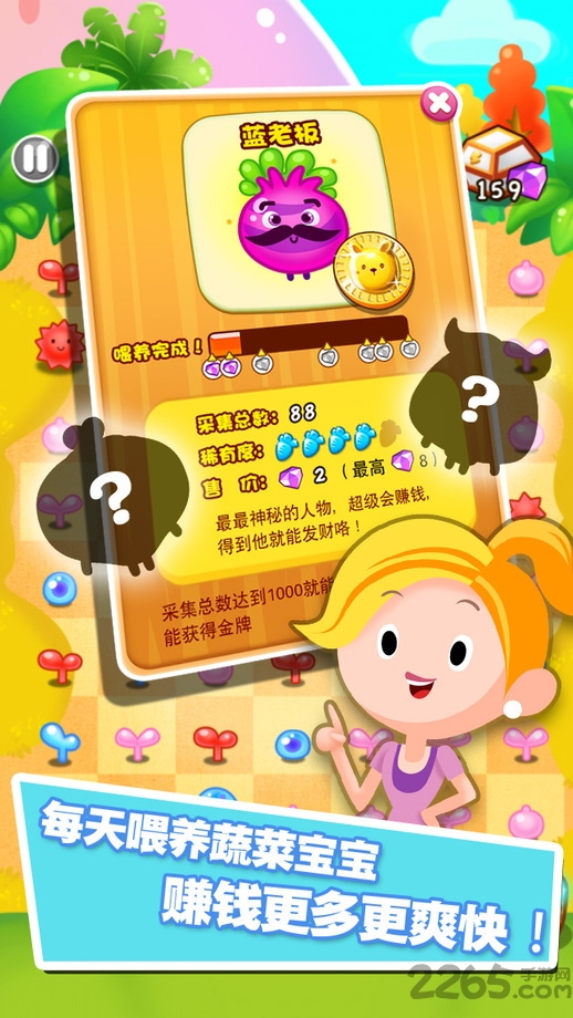 旋转消消乐手机版