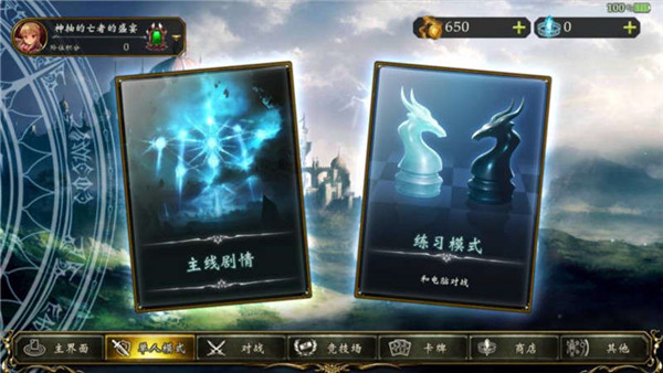 影之诗国际服玩法攻略
