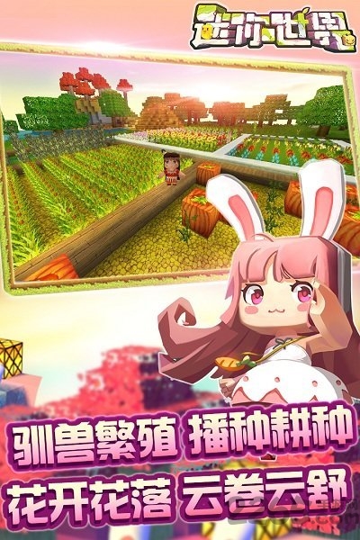 迷你世界葫芦侠修改器