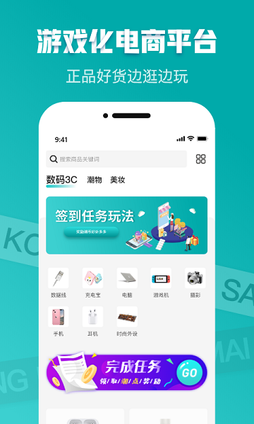 潮能空间下载APP