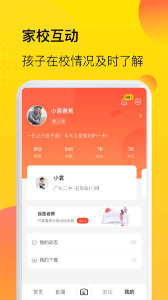 中宏教育app 中宏教育最新版下载