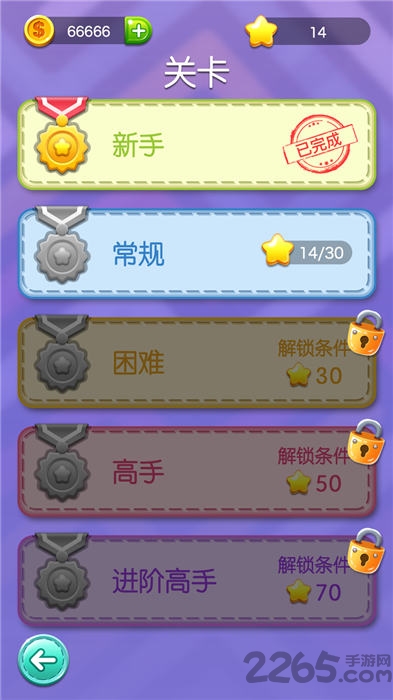 开心一笔画app赚钱版 开心一笔画红包版下载