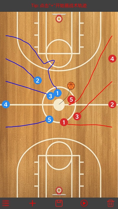 篮球体育画板app