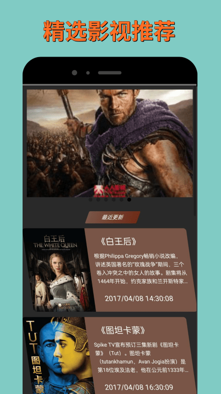 蓝狐tvapp