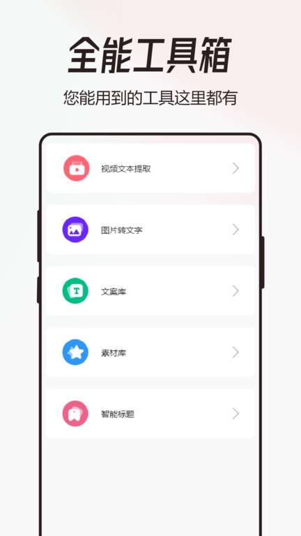 配音猫软件