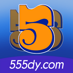 555电影tv版(改名电影猎手)