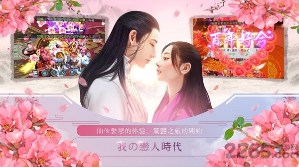 星辰圣墟手游
