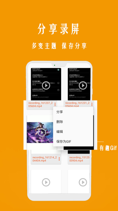 录屏一点通app下载