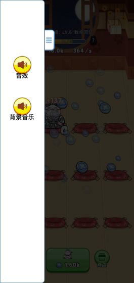招财小店游戏(beckoning cat)