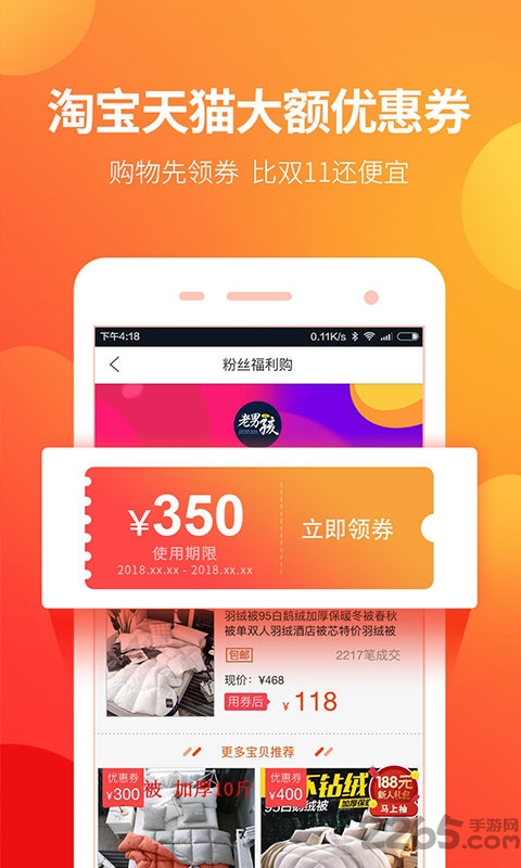 娜姐帮手机版