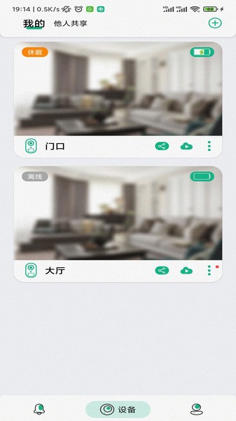 niview最新版