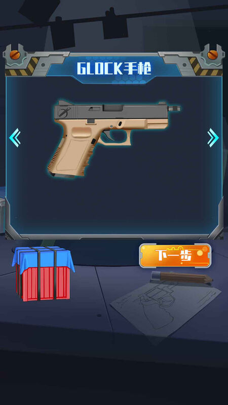 武器组装模拟射击官方版 武器组装模拟射击手机版下载