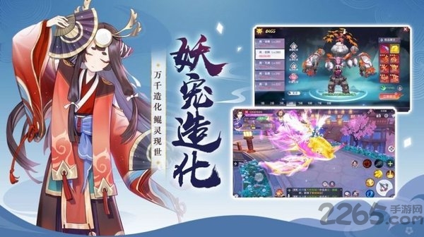 神社女仆手游官方版