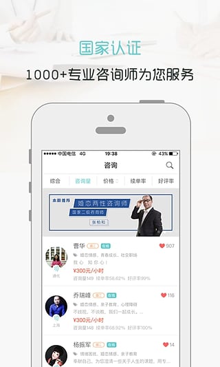 我心最新版
