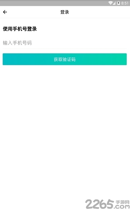 万能恢复精灵手机版