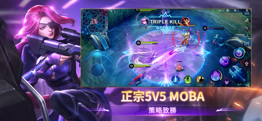 无尽对决国际服最新版本 无尽对决国际版下载