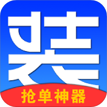 e安装平台软件