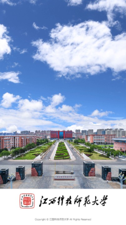 江西科技师范大学官方版 江西科技师范大学app下载