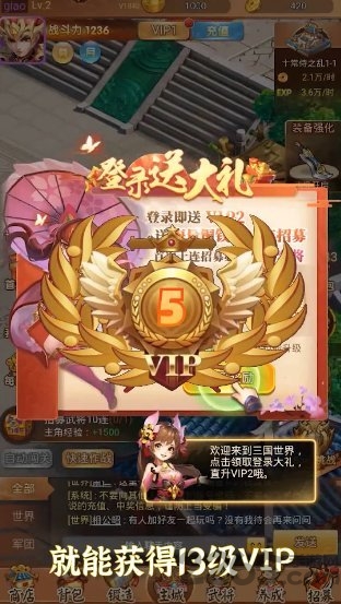 霸道主公战官方版