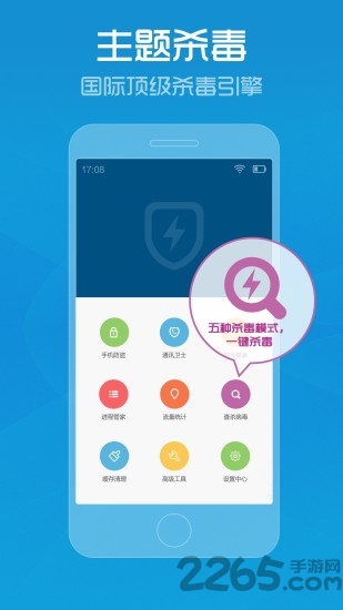 手机管家婆app