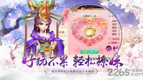 水煮三国小米版 水煮三国小米版下载