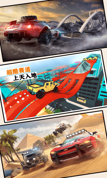 疯狂老司机免费版下载