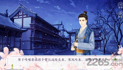 宠妃进化法则内购破解版